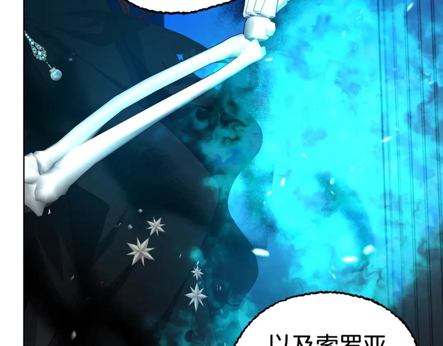 快去搞定铁壁皇帝！ 第72话 需要 第142页