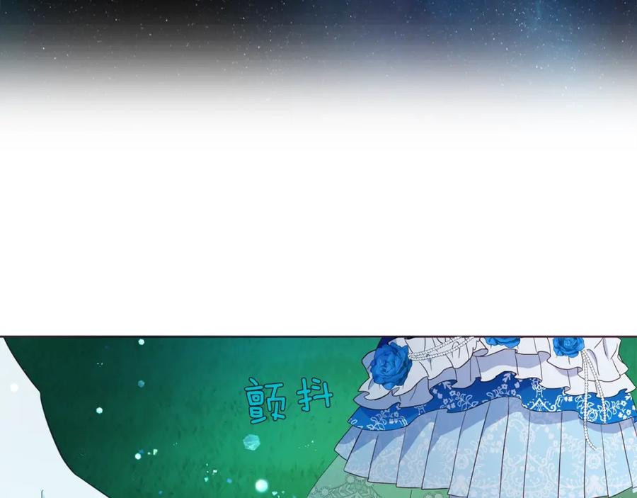 快去搞定铁壁皇帝！ 第72话 需要 第146页