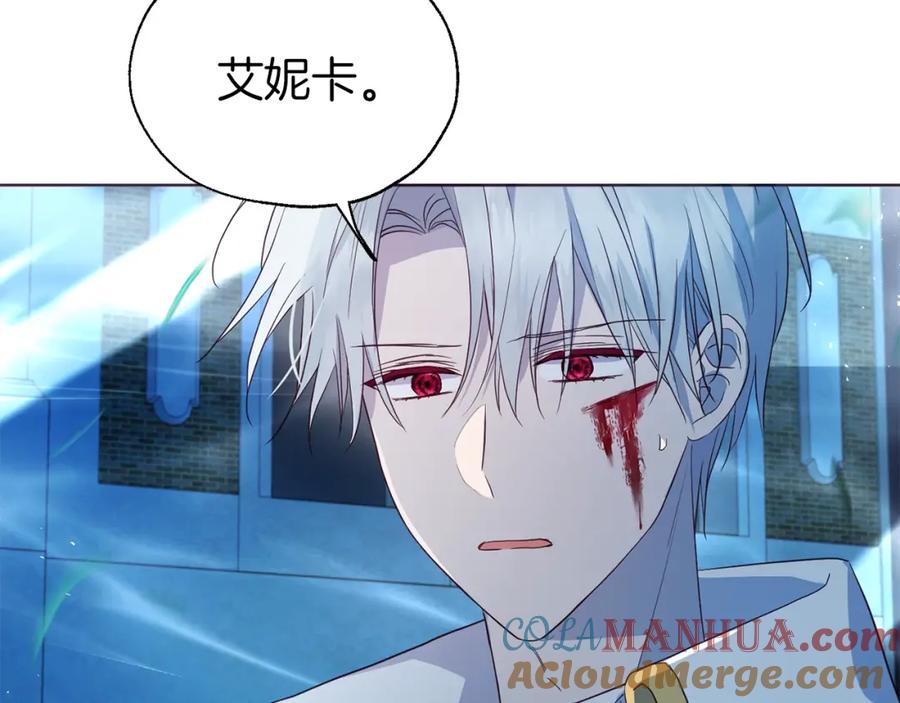 快去搞定铁壁皇帝！ 第72话 需要 第153页