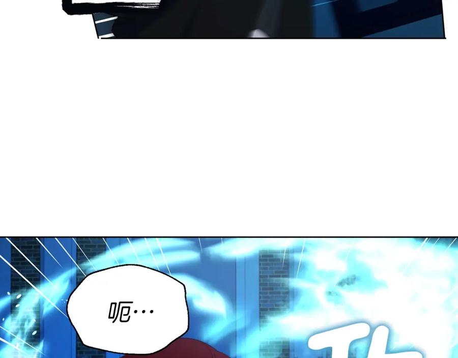 快去搞定铁壁皇帝！ 第72话 需要 第74页