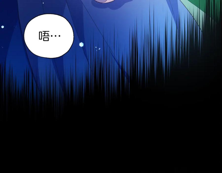 快去搞定铁壁皇帝！ 第72话 需要 第186页