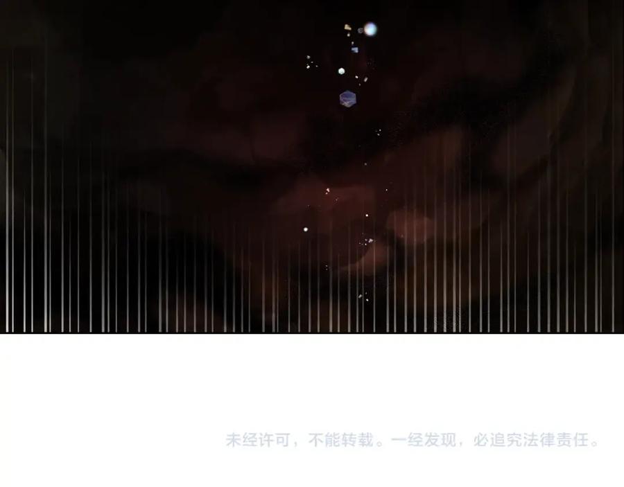 快去搞定铁壁皇帝！ 第72话 需要 第188页