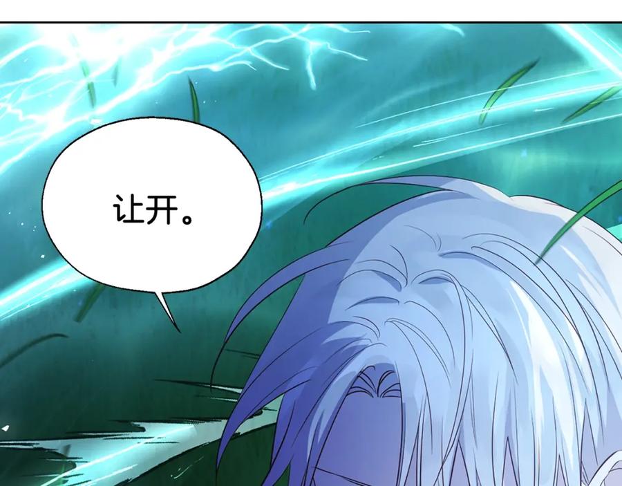 快去搞定铁壁皇帝！ 第72话 需要 第59页