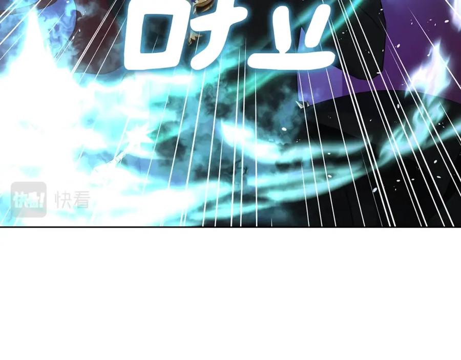 快去搞定铁壁皇帝！ 第72话 需要 第76页