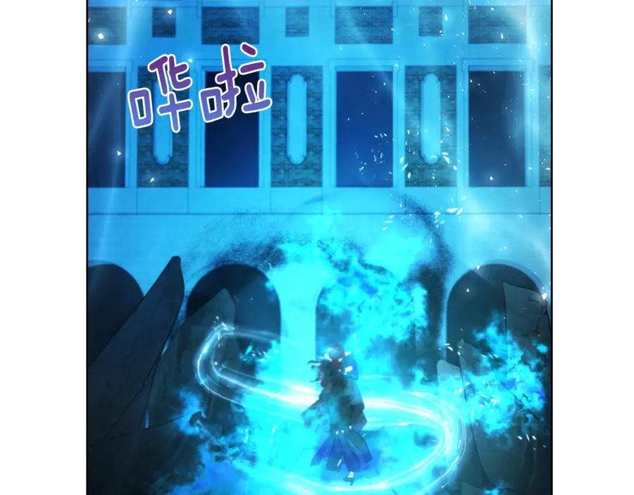 快去搞定铁壁皇帝！ 第72话 需要 第94页