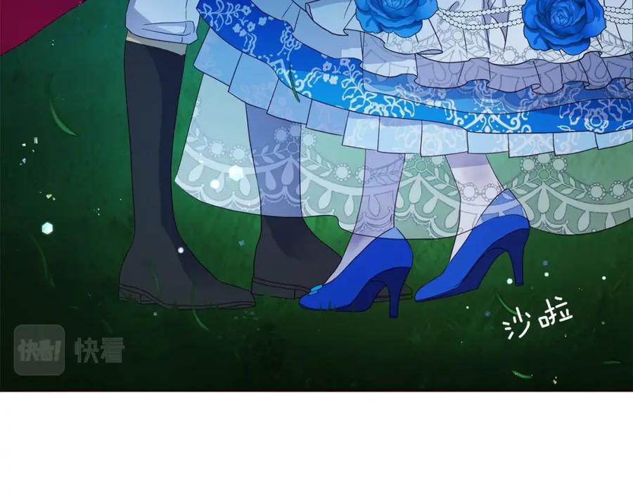 快去搞定铁壁皇帝！ 第72话 需要 第166页