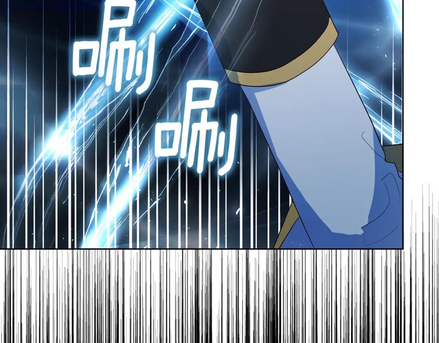 快去搞定铁壁皇帝！ 第72话 需要 第68页