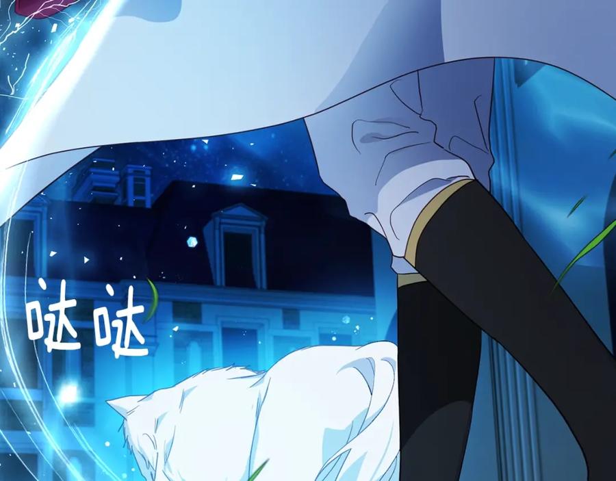 快去搞定铁壁皇帝！ 第72话 需要 第56页