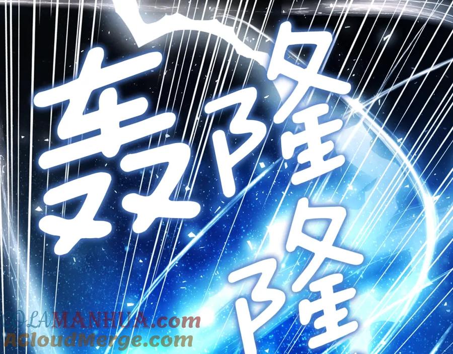 快去搞定铁壁皇帝！ 第72话 需要 第21页