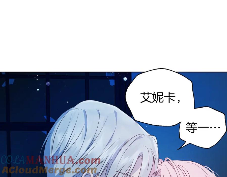快去搞定铁壁皇帝！ 第72话 需要 第177页