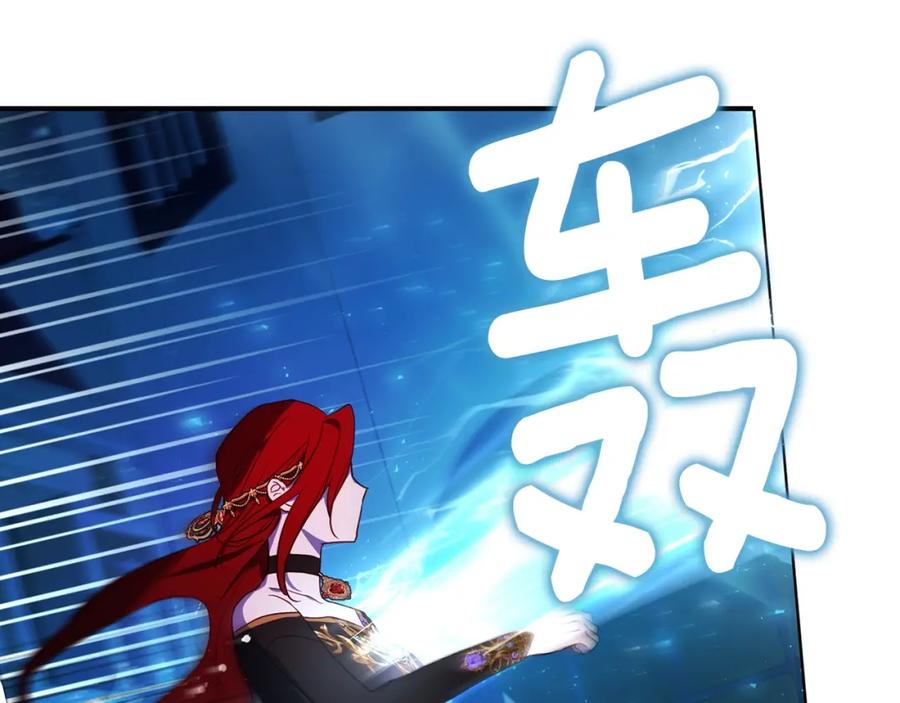 快去搞定铁壁皇帝！ 第72话 需要 第72页