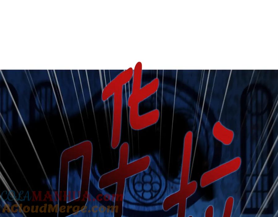 快去搞定铁壁皇帝！ 第72话 需要 第13页