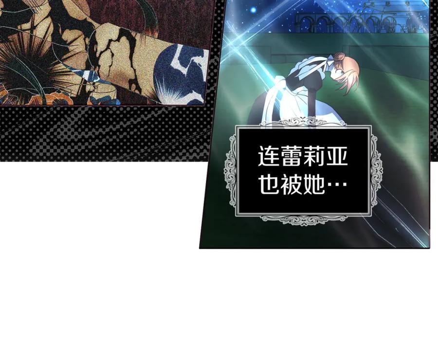 快去搞定铁壁皇帝！ 第72话 需要 第87页