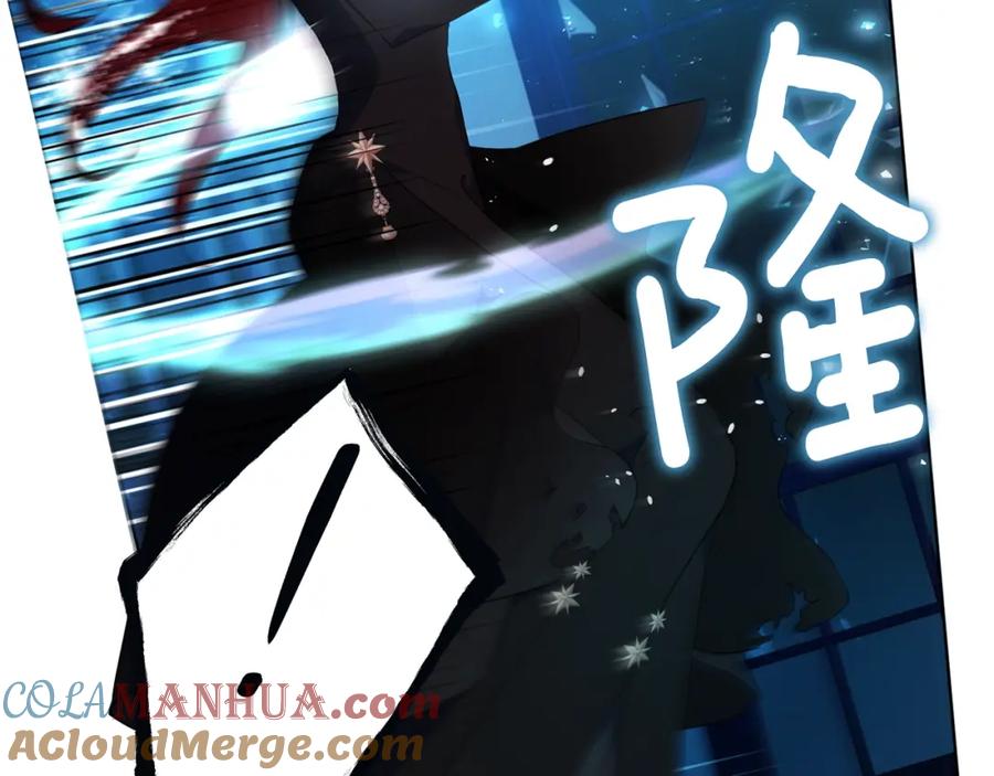 快去搞定铁壁皇帝！ 第72话 需要 第73页