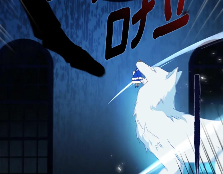 快去搞定铁壁皇帝！ 第72话 需要 第14页