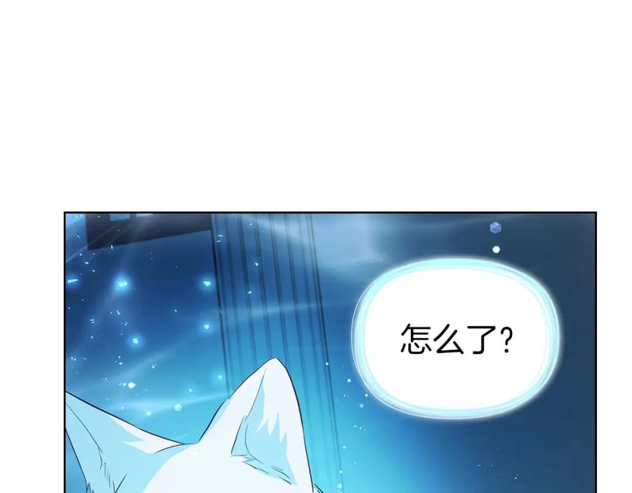 快去搞定铁壁皇帝！ 第72话 需要 第111页