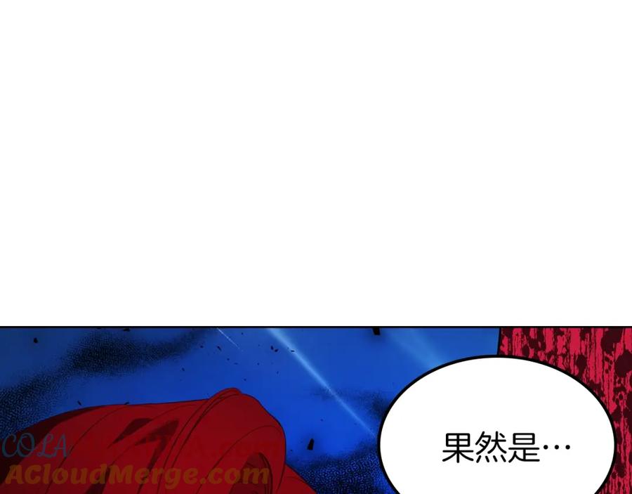 快去搞定铁壁皇帝！ 第72话 需要 第5页