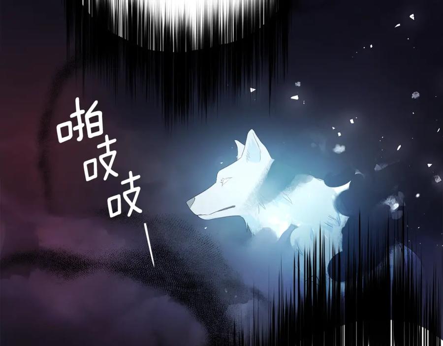 快去搞定铁壁皇帝！ 第73话 粉身碎骨 第171页