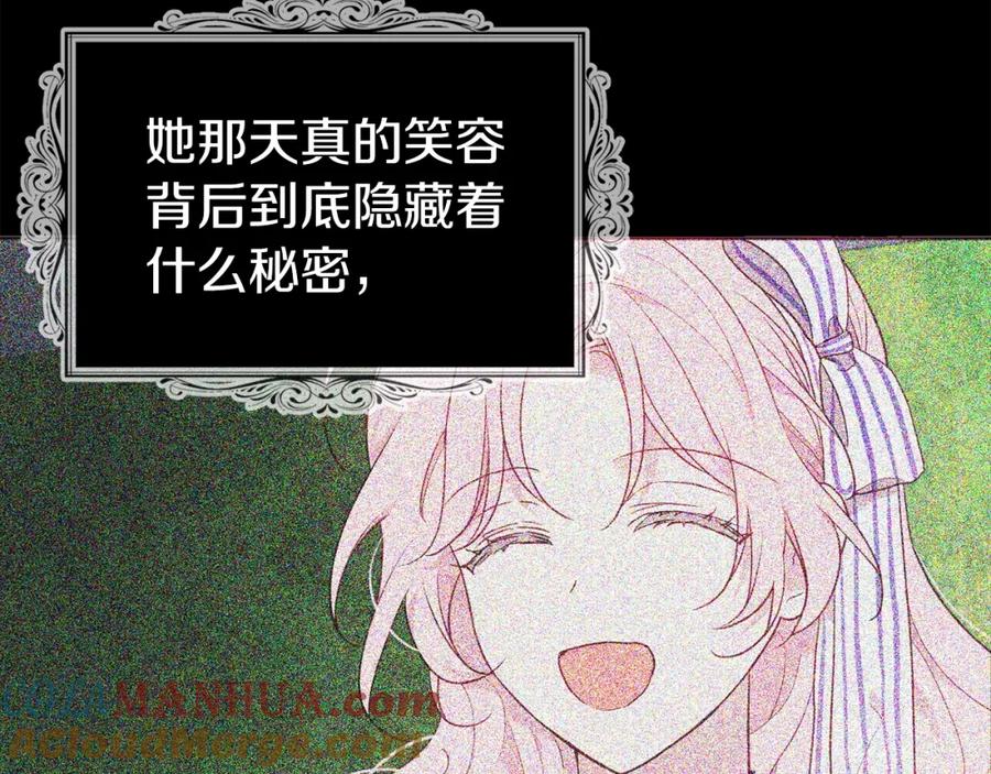 快去搞定铁壁皇帝！ 第73话 粉身碎骨 第49页