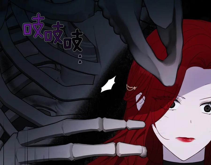 快去搞定铁壁皇帝！ 第73话 粉身碎骨 第58页