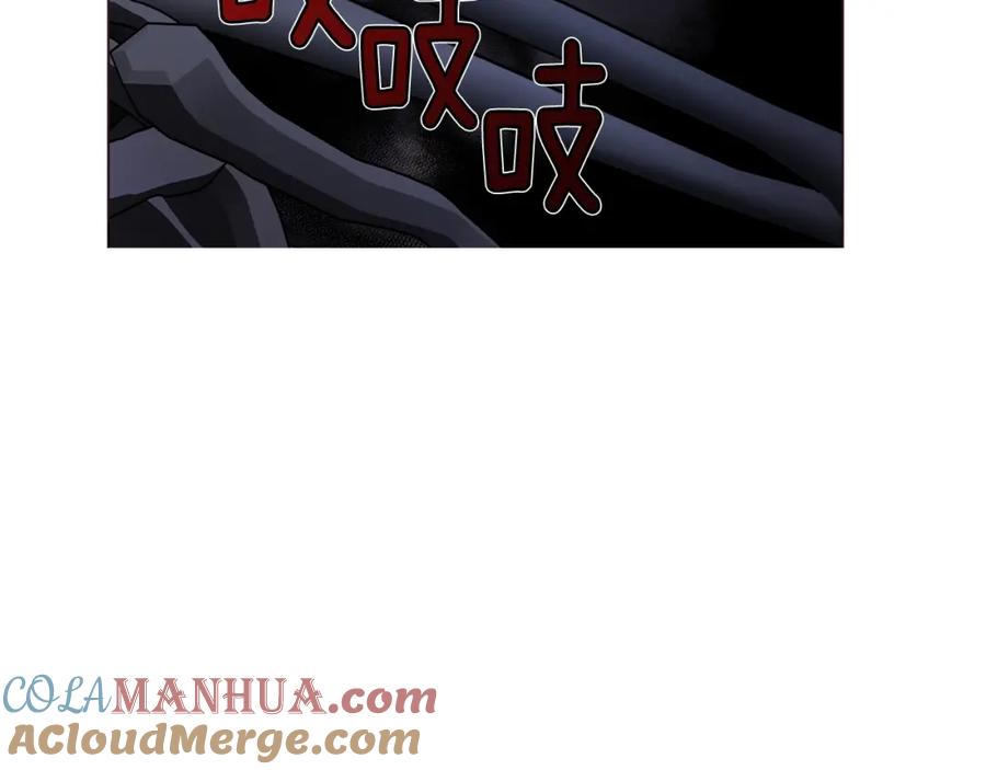 快去搞定铁壁皇帝！ 第73话 粉身碎骨 第77页