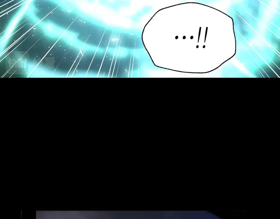 快去搞定铁壁皇帝！ 第73话 粉身碎骨 第115页