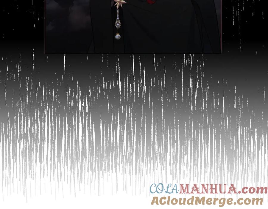 快去搞定铁壁皇帝！ 第73话 粉身碎骨 第153页