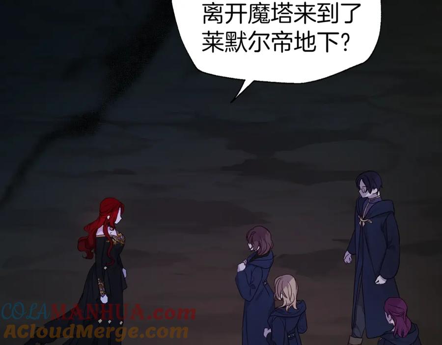 快去搞定铁壁皇帝！ 第73话 粉身碎骨 第81页