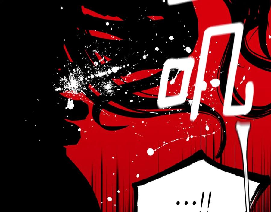 快去搞定铁壁皇帝！ 第73话 粉身碎骨 第167页