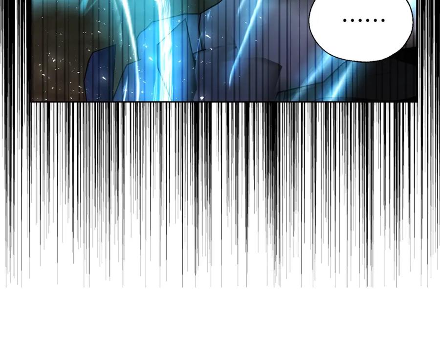 快去搞定铁壁皇帝！ 第73话 粉身碎骨 第19页