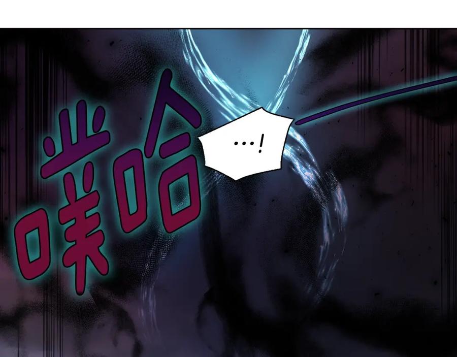 快去搞定铁壁皇帝！ 第73话 粉身碎骨 第28页