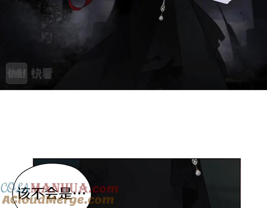 快去搞定铁壁皇帝！ 第73话 粉身碎骨 第145页