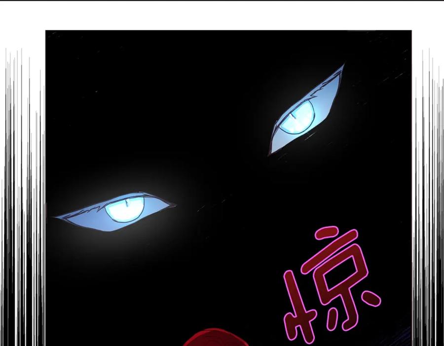 快去搞定铁壁皇帝！ 第73话 粉身碎骨 第138页