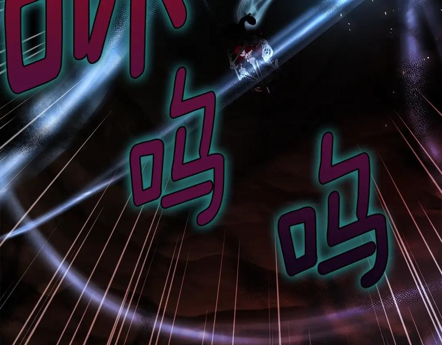 快去搞定铁壁皇帝！ 第73话 粉身碎骨 第8页