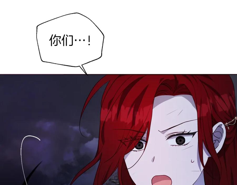 快去搞定铁壁皇帝！ 第73话 粉身碎骨 第39页