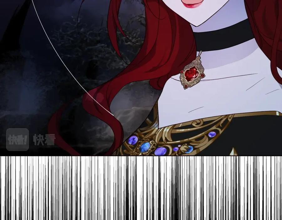 快去搞定铁壁皇帝！ 第73话 粉身碎骨 第40页