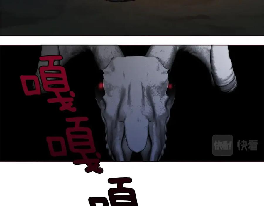 快去搞定铁壁皇帝！ 第73话 粉身碎骨 第158页