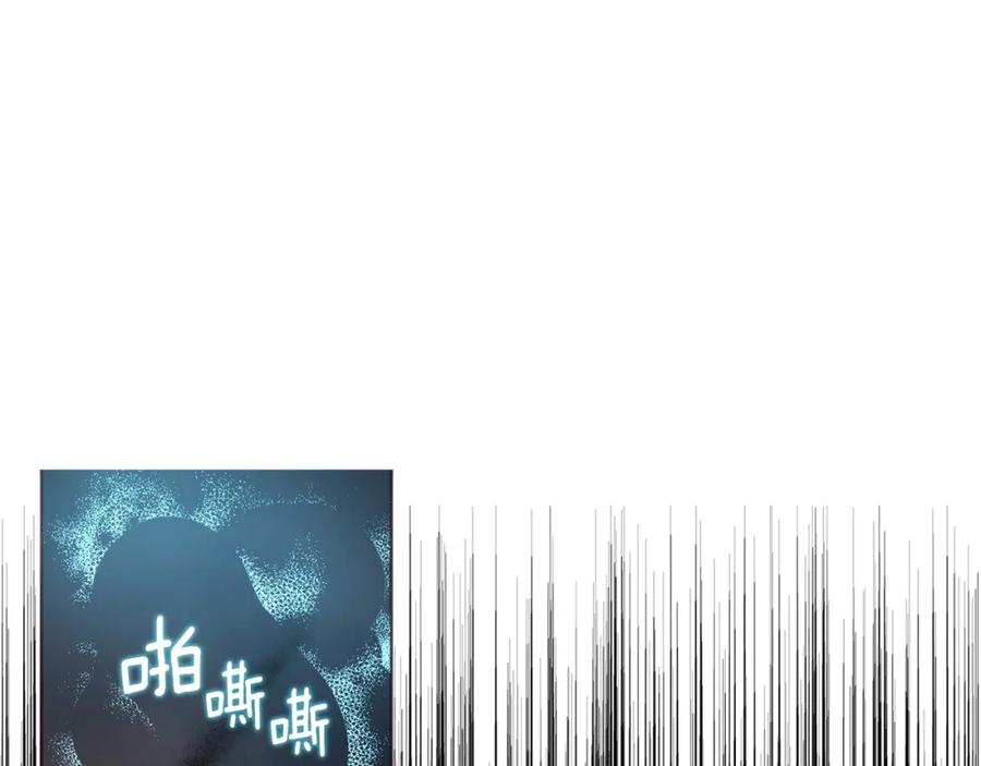 快去搞定铁壁皇帝！ 第73话 粉身碎骨 第31页