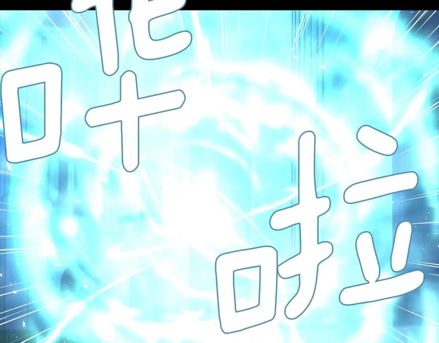 快去搞定铁壁皇帝！ 第73话 粉身碎骨 第114页