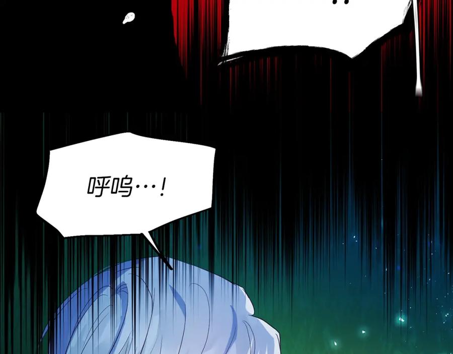 快去搞定铁壁皇帝！ 第73话 粉身碎骨 第168页