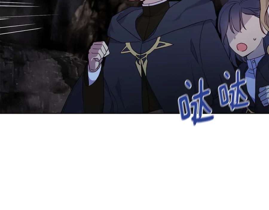 快去搞定铁壁皇帝！ 第73话 粉身碎骨 第38页