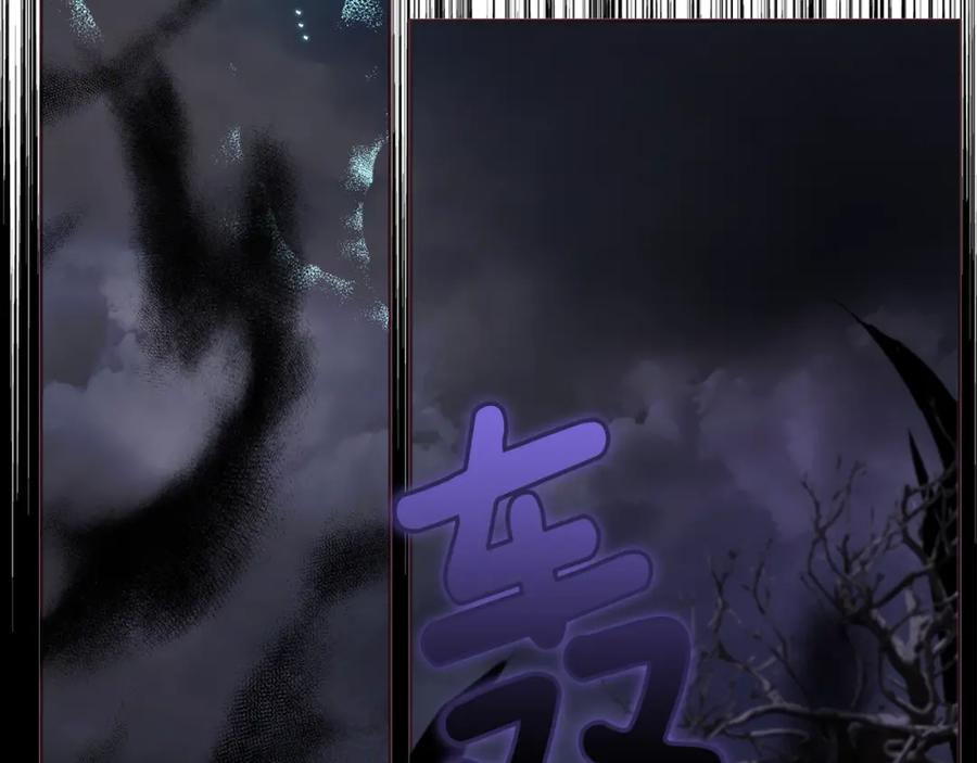 快去搞定铁壁皇帝！ 第73话 粉身碎骨 第32页