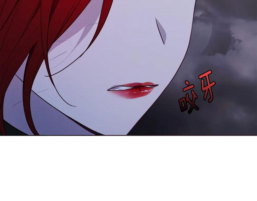 快去搞定铁壁皇帝！ 第73话 粉身碎骨 第87页