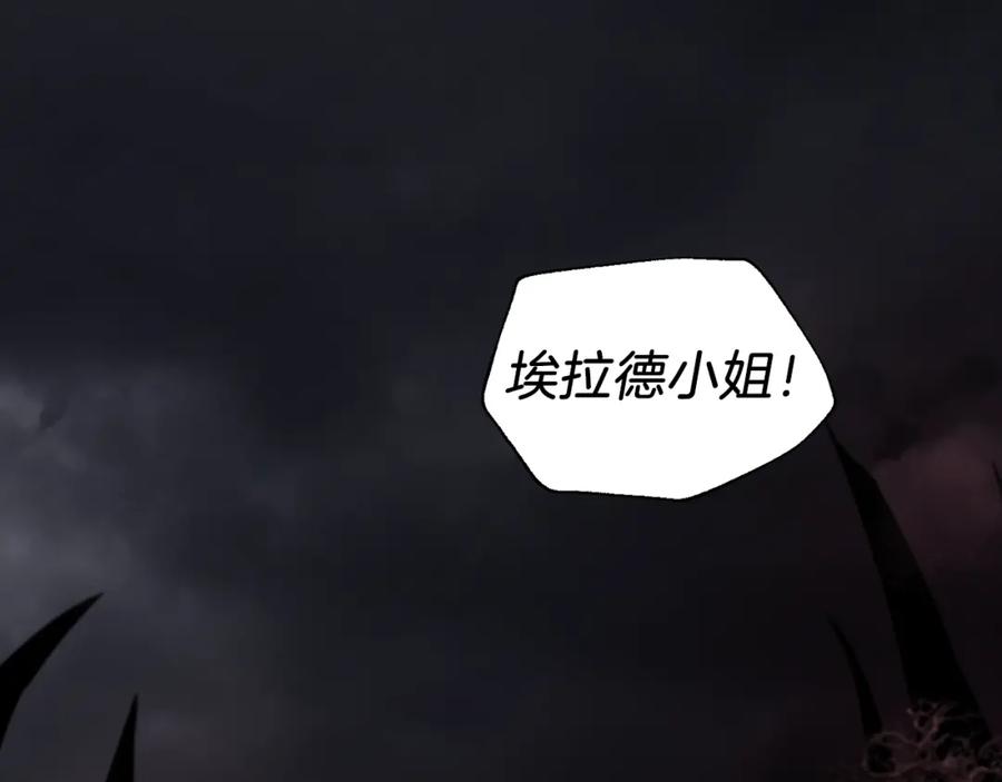 快去搞定铁壁皇帝！ 第73话 粉身碎骨 第35页