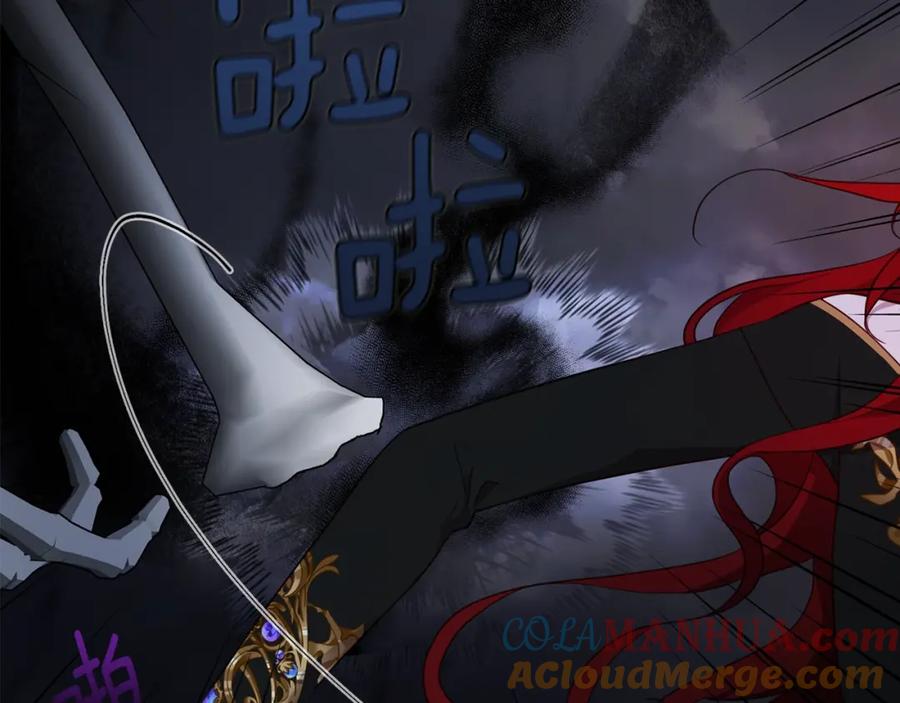 快去搞定铁壁皇帝！ 第73话 粉身碎骨 第73页
