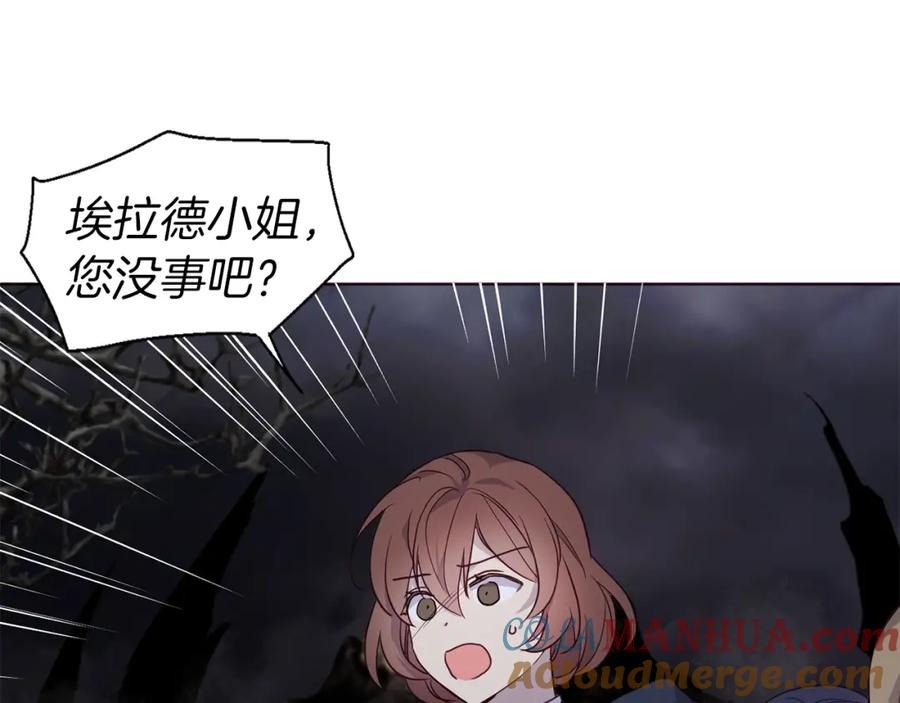 快去搞定铁壁皇帝！ 第73话 粉身碎骨 第37页