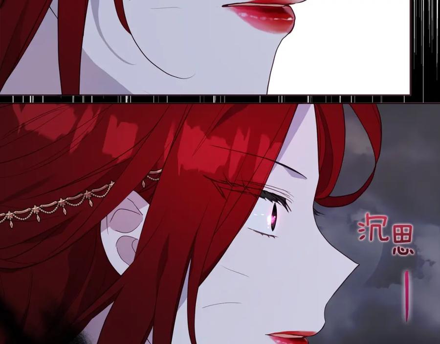 快去搞定铁壁皇帝！ 第73话 粉身碎骨 第155页