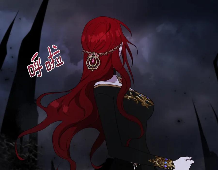 快去搞定铁壁皇帝！ 第73话 粉身碎骨 第144页