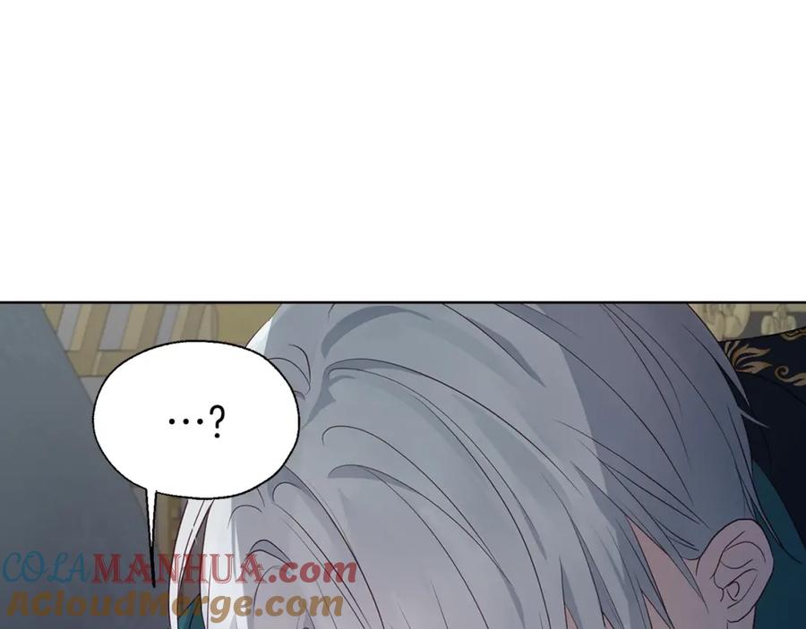 快去搞定铁壁皇帝！ 第74话 苏醒 第117页