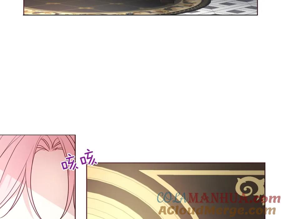 快去搞定铁壁皇帝！ 第74话 苏醒 第69页